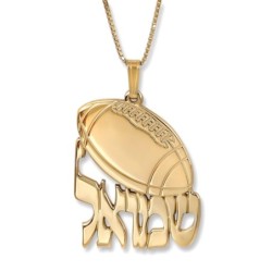שרשרת שם כדורגל אנגלית / עברית מצופה זהב